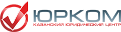 Юрком